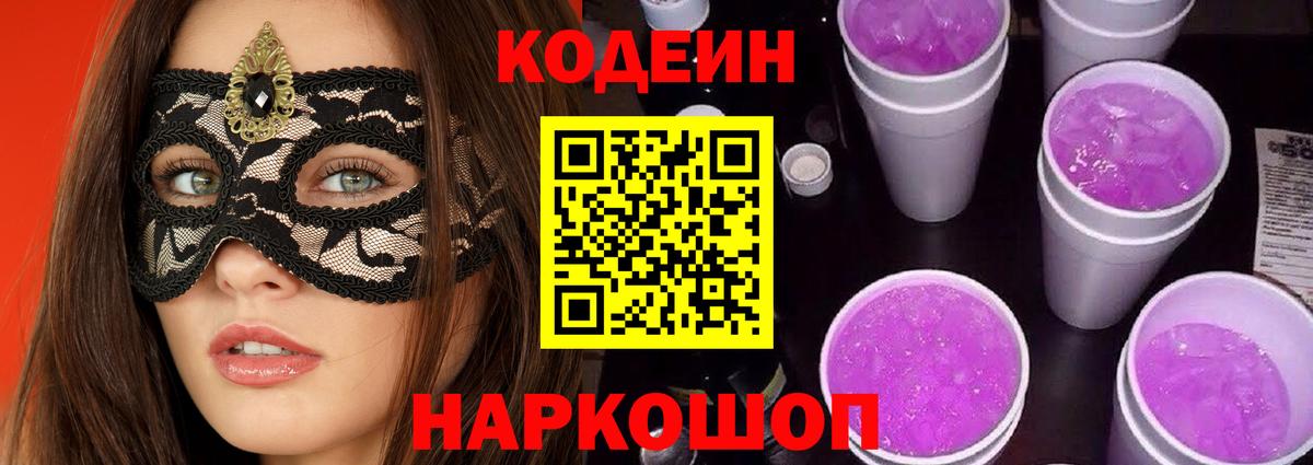 Меф   ГАШ  Кокаин  МЕТ  Вход с VPN  Гашиш  Экстази  Мелеуз  Каннабис  Сколько стоит 