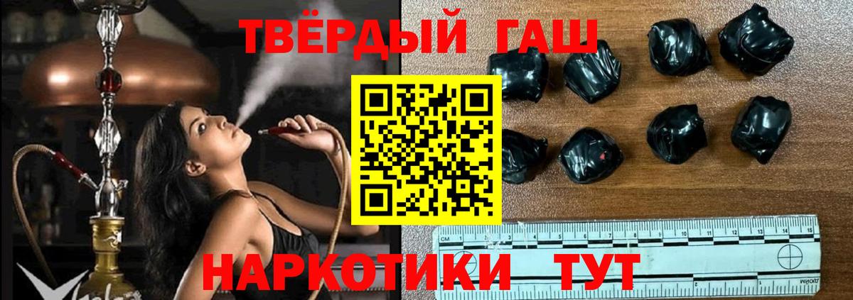Гашиш Изолятор  Вход с VPN  Гашиш ice o lator  сколько стоит  Мелеуз 