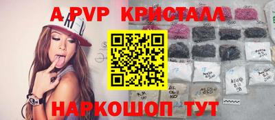 твердый Заволжье
