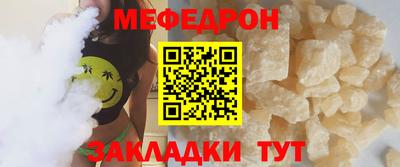 синтетический гашиш Чапаевск