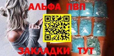 бутират Жуковский