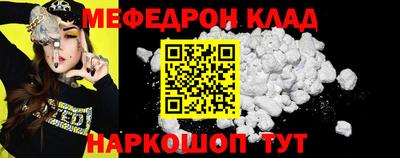 бутират Жуковский