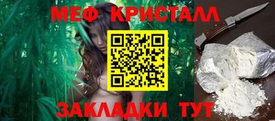 бутират Жуковский