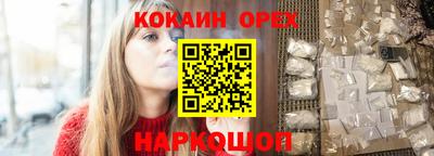 твердый Заволжье