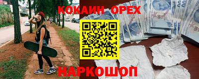 ALPHA PVP Заводоуковск