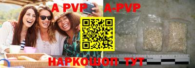 бутират Жуковский