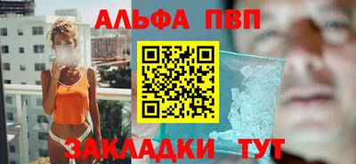 бутират Жуковский