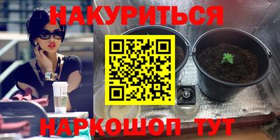 бутират Жуковский