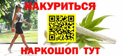 бутират Жуковский