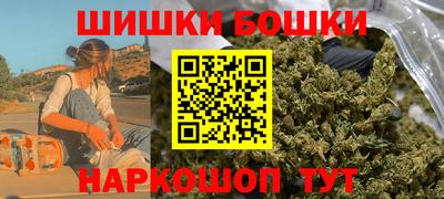 бутират Жуковский