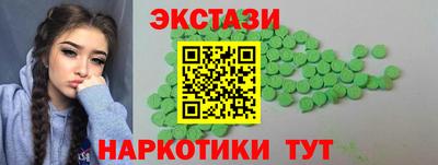 ALPHA PVP Заводоуковск