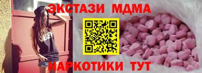 бутират Жуковский