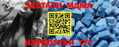 ALPHA PVP Заводоуковск