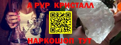 бутират Жуковский
