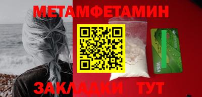 твердый Заволжье