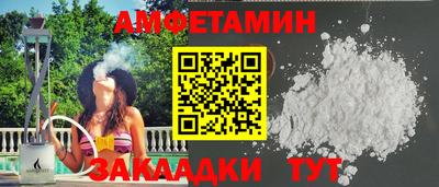 дживик Чебаркуль