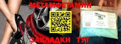 ALPHA PVP Заводоуковск