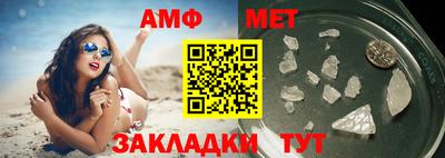 ALPHA PVP Заводоуковск
