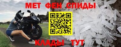бутират Жуковский
