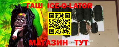 бутират Жуковский
