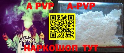 твердый Заволжье