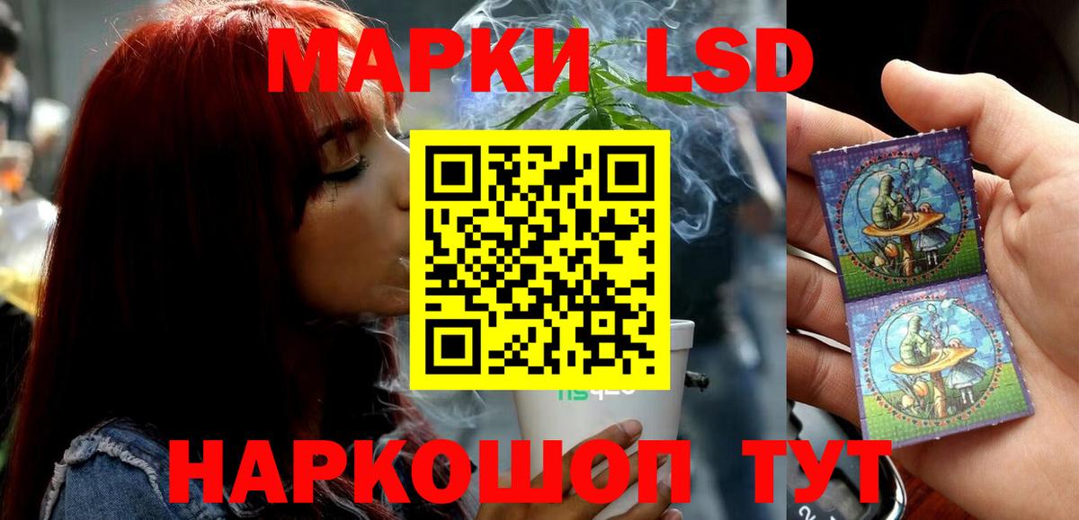 LSD-25 экстази ecstasy Мелеуз