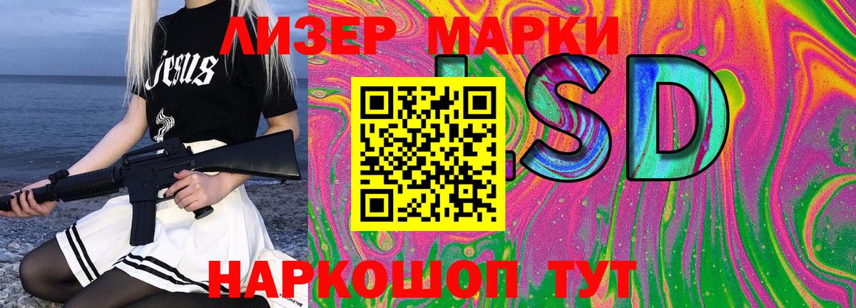 Марки NBOMe 1,8мг Мелеуз