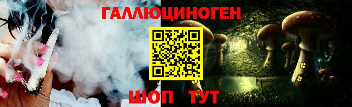 Галлюциногенные грибы мицелий Мелеуз