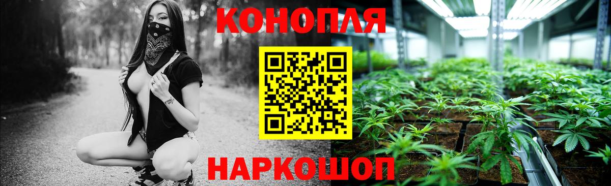 Мелеуз  Конопля Amnesia  Вход с VPN  Шишки марихуана планчик  Бошки Шишки марихуана 